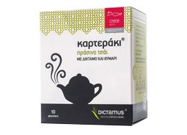 KARTERAKI® green